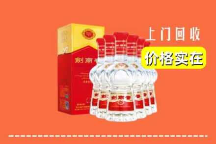 诚信求购:巴音郭楞高价回收剑南春