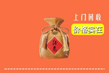 诚信求购:巴音郭楞高价回收酒鬼酒