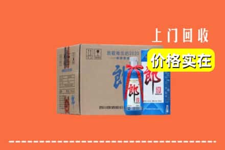 诚信求购:巴音郭楞高价回收郎酒
