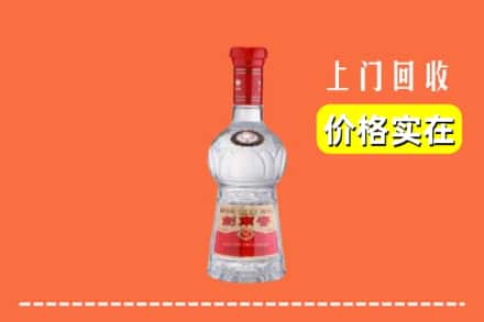 诚信求购:巴音郭楞高价回收水晶剑南春