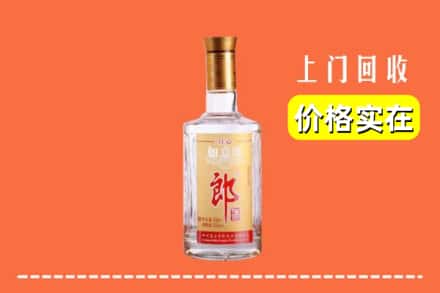 诚信求购:巴音郭楞高价回收老郎酒