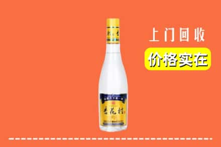 诚信求购:巴音郭楞高价回收杏花村